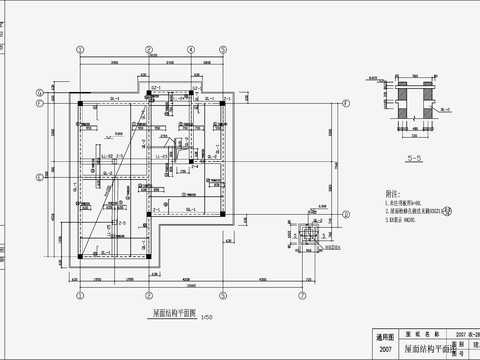  住宅混凝土结构设计CAD施工图 