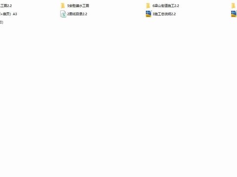  龍灘河梁山街道河段綜合治理工程cad施工圖 