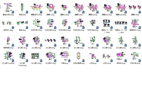  64个建筑节点大样 
