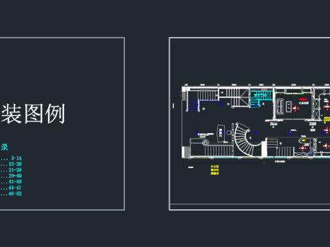  原木整装家居cad图库 