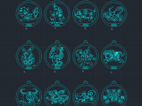  十二生肖吊扣CAD图库 