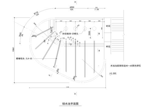  喷水池节点大样 