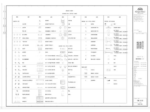  金螳螂cad通用图例 