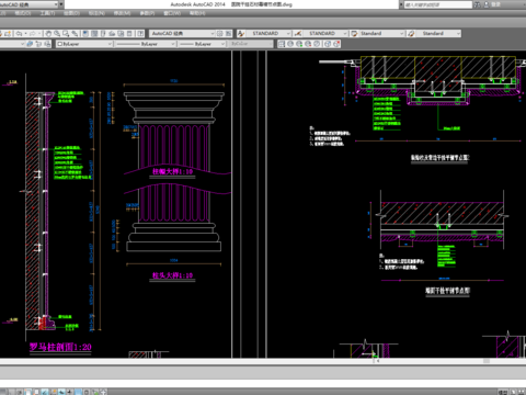  罗马柱cad节点图库 