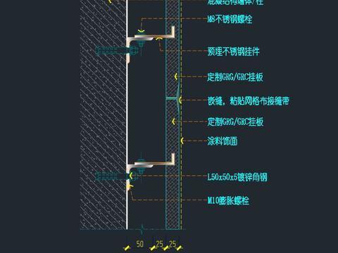  混凝土結(jié)構(gòu)墻體-GRG飾面干掛節(jié)點大樣圖 