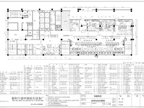  五星级酒店厨房CAD施工图 