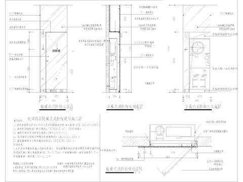  消防栓通用立面cad节点大样 