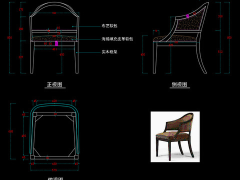  椅子cad图库 
