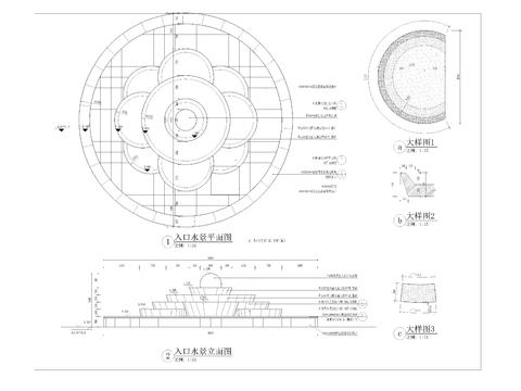  入口水景详图 平面剖面图 节点大样图 