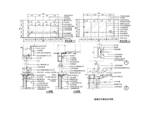  接待臺cad節(jié)點大樣圖 