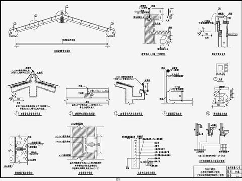  自建房建筑电气CAD施工图 