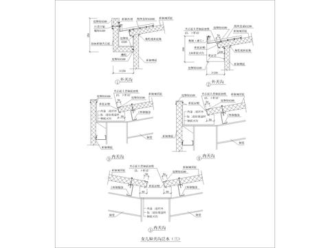  女儿墙天沟泛水CAD节点大样 
