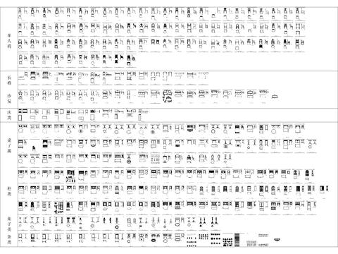  歐式家裝 公裝 家具CAD圖庫 