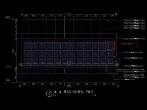  现代地产回字纹铝板通风井CAD施工图 