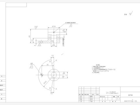  金属扳手座CAD节点大样 