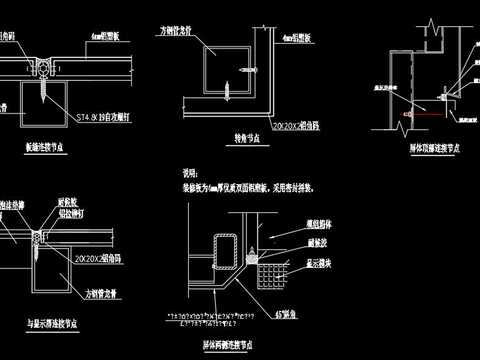  全彩显示屏安装cad节点大样图 