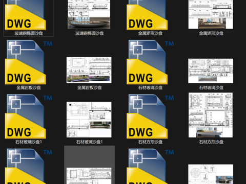  八种类型沙盘cad大样图 