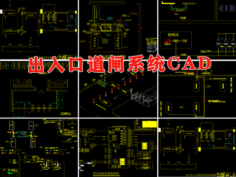 出入口车牌识别道闸布线图cad大样图 