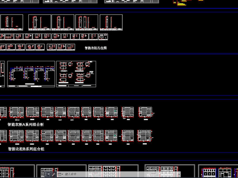  全屋定制智能衣柜cad图库 
