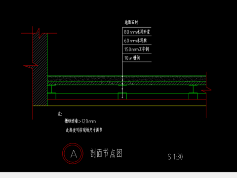  钢楼板上铺石材cad节点图 