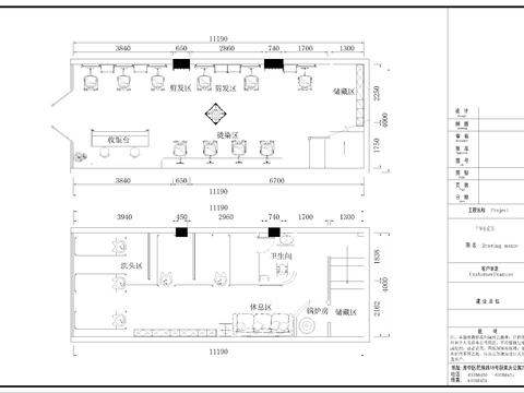  假日造型 美發(fā)店cad施工圖 