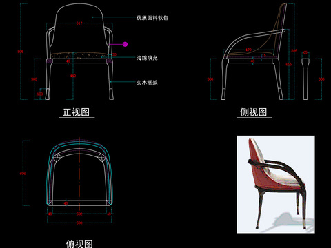  椅子cad图库 