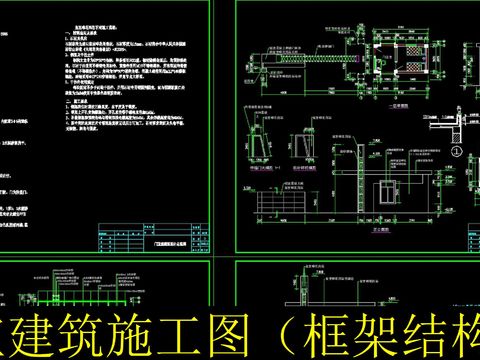  門衛(wèi)室建筑cad施工圖 