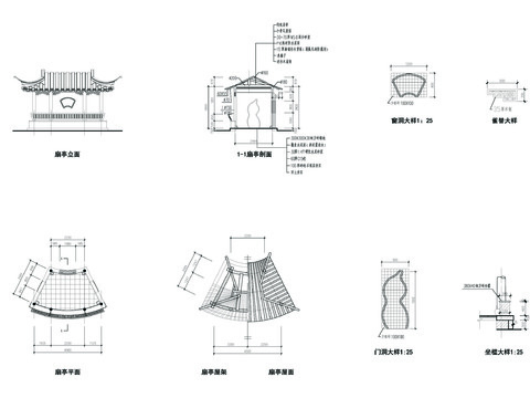  扇亭cad大样图 