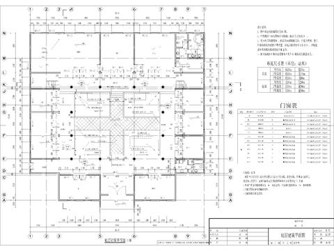  四合院建筑CAD施工圖 
