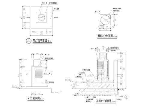  石灯节点大样 