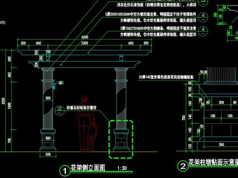  儿童活动区花架设计cad施工图 