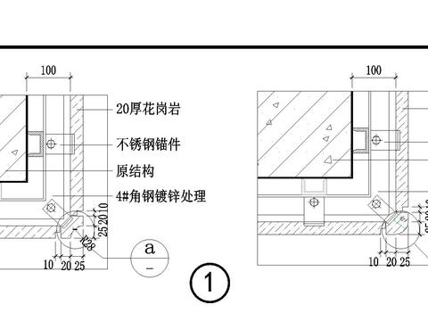  石材饰面干挂节点大样 
