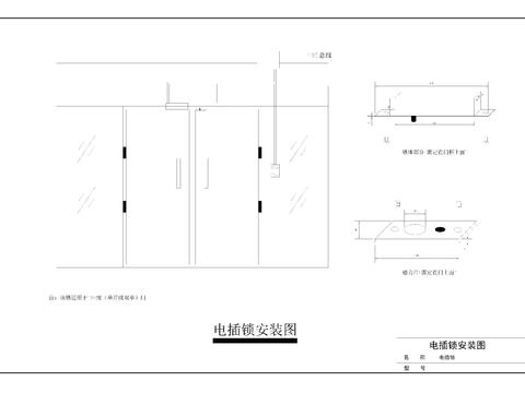  门禁安装管线图CAD施工图 