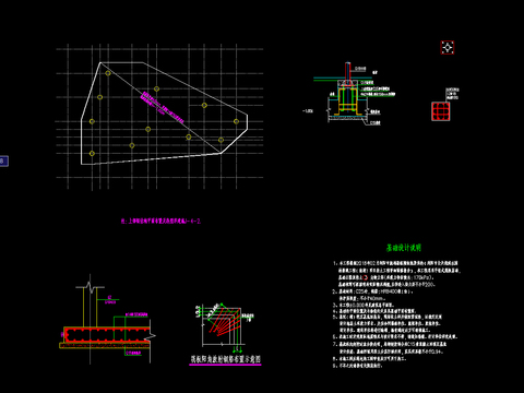  异形廊架基础节点大样图 