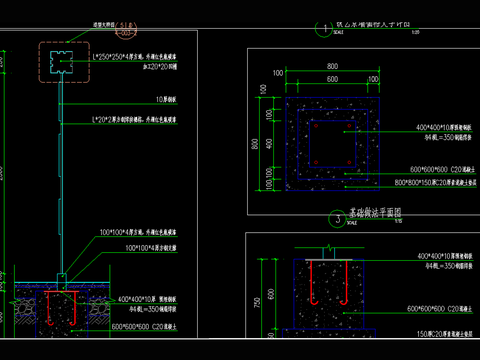  运动公园文化字 铁艺钢板景墙节点大样 