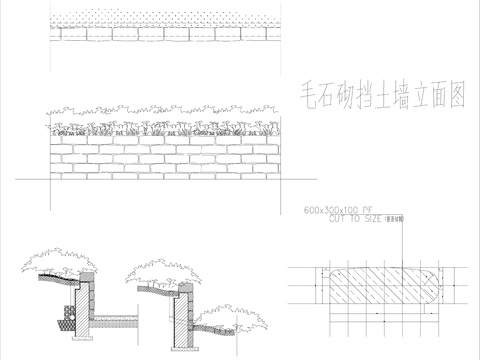 毛石挡土墙CAD节点大样 