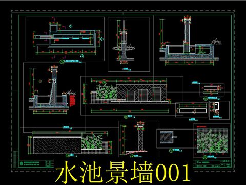  水池景墻cad施工圖 