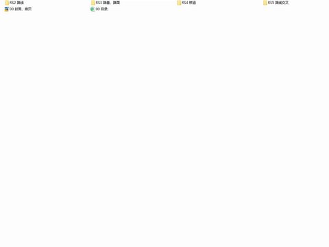  鎮(zhèn)泡桐村農(nóng)村移民安置區(qū)精準幫扶項目cad施工圖 