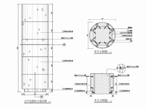  石材包圆柱 石材干挂 石材圆柱 石材干挂件 石材包柱cad大样图 