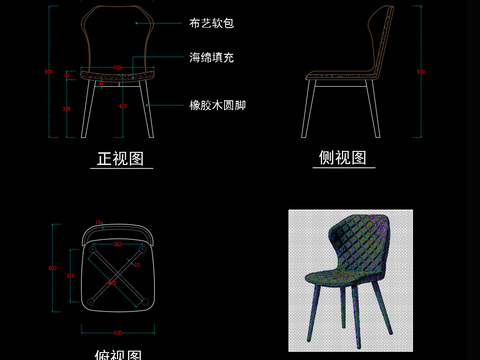  椅子cad图库 