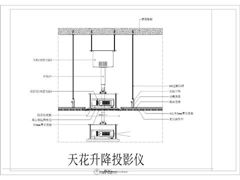  各类投影仪 投影仪安装节点大样CAD施工图 