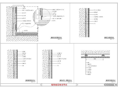  墙身基层做法cad大样图 