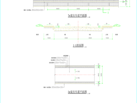  行车道节点大样图 