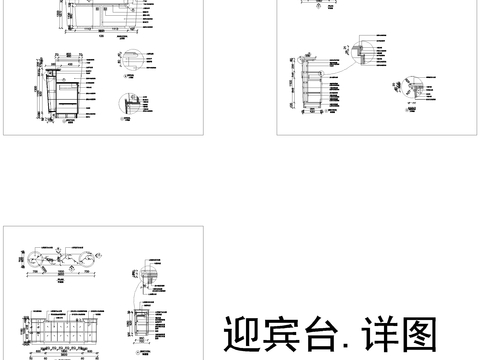  迎宾台节点大样 