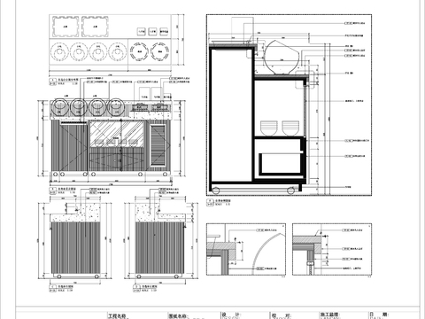  著名餐饮火锅店水果自选台cad大样图 
