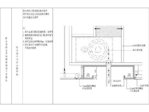 通用伸缩缝 石材包柱 卫浴做法cad大样图 