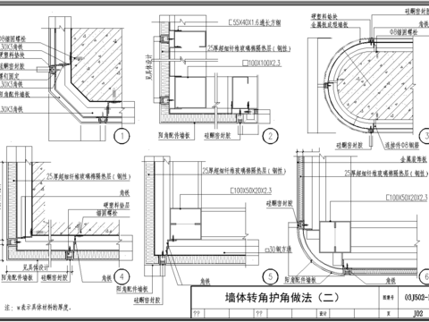  石材干挂阴角阳角 