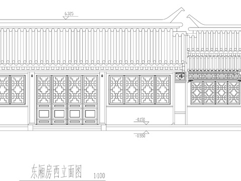  四合院東廂房平立面cad施工圖 