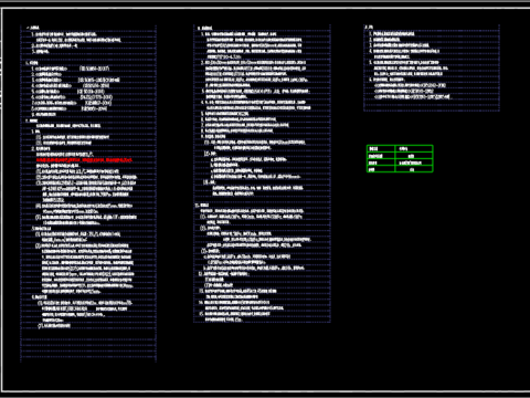  地下车库给排水施工图设计低版本 