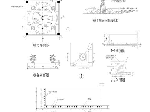  特色喷泉详图cad大样图 